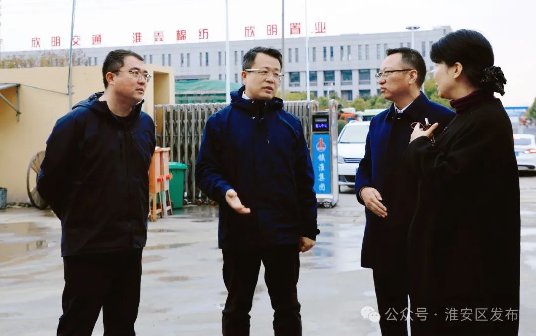 區領導專題調研數字經濟發展服務中心工作