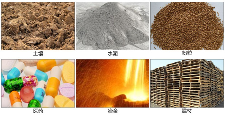 土壤振動篩適用于土壤，水泥，粉粒等一些試驗篩需要分析的物料。