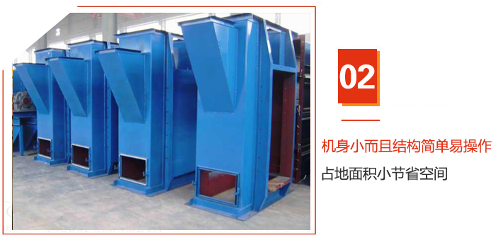 TD斗式提升機機身小而且結構簡單易操作，占地面積小節省空間